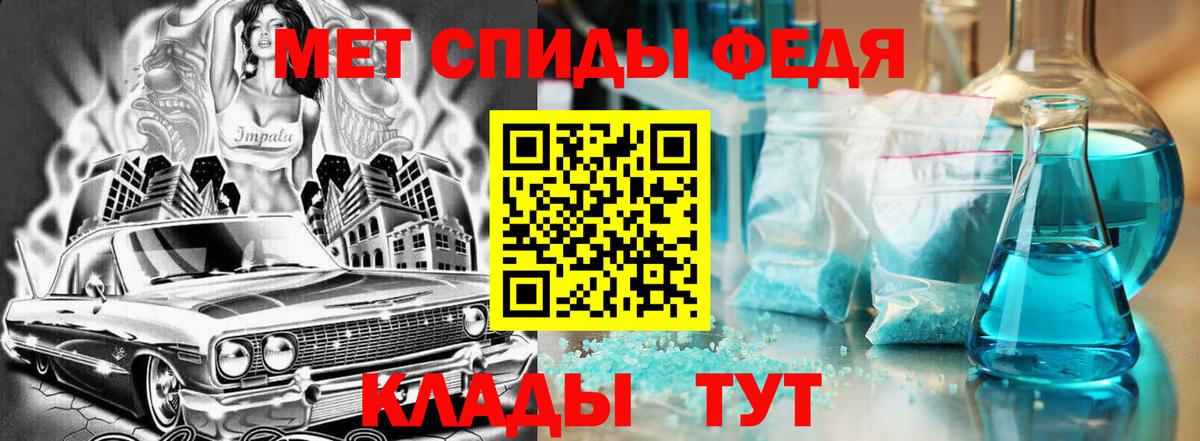 Амфетамин VHQ Строитель