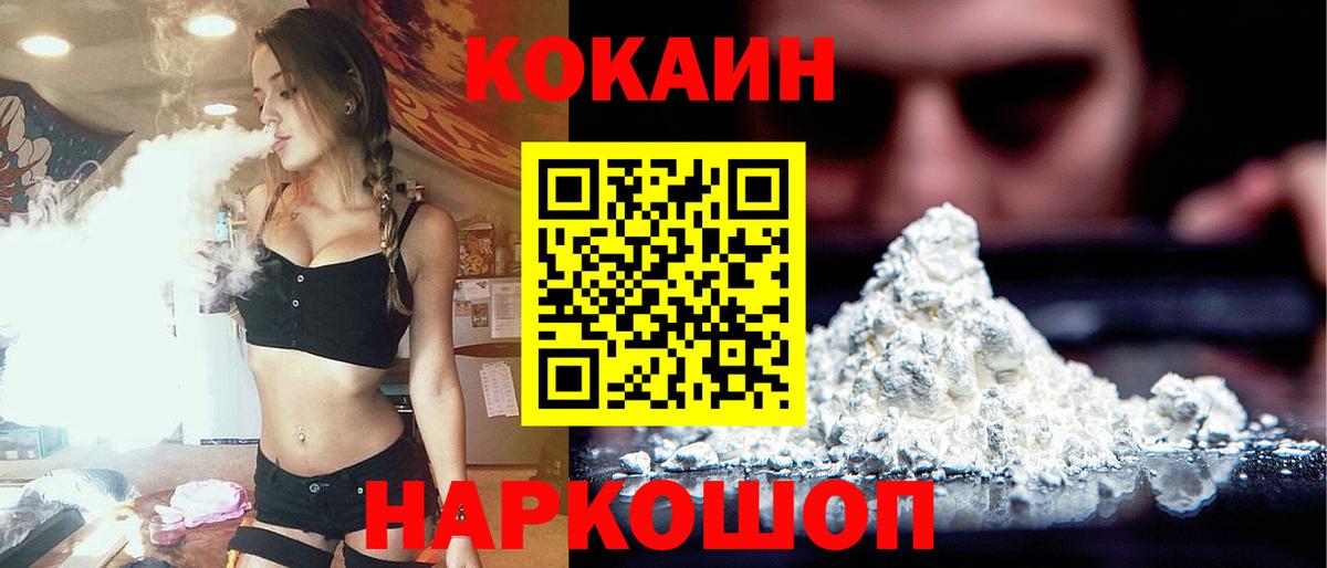 Кокаин 97% Строитель