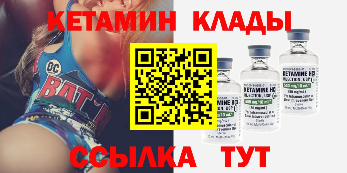 Строитель  mega зеркало  Вход с VPN  Кетамин ketamine 