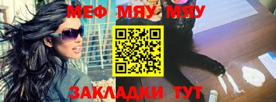 гидра Мариинск