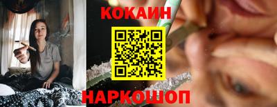 гидра Мариинск