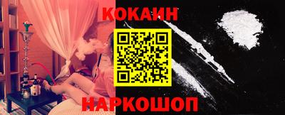 гидра Мариинск