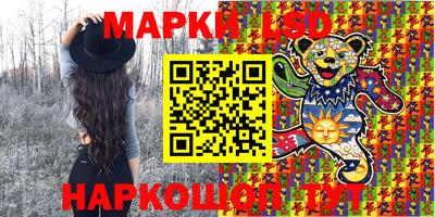 гидра Мариинск