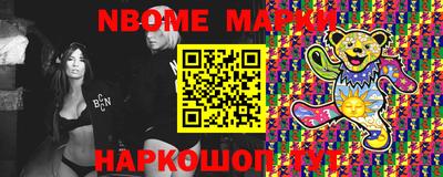гидра Мариинск