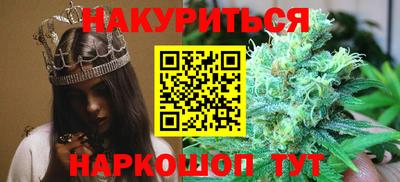 гашиш Малгобек