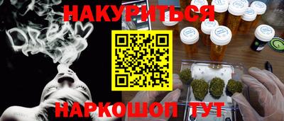 гашиш Малгобек