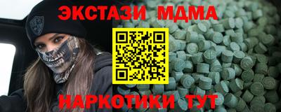 МДПВ Малоярославец