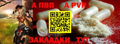 гидра Мариинск