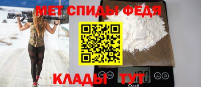 гидра Мариинск