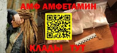 гидра Мариинск