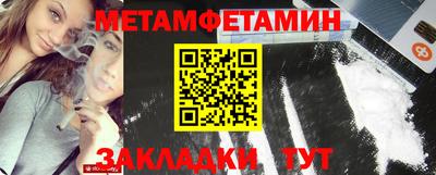 гидра Мариинск