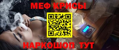 гидра Мариинск