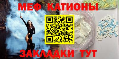 гидра Мариинск