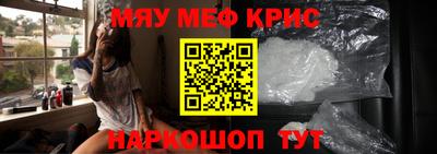 гидра Мариинск