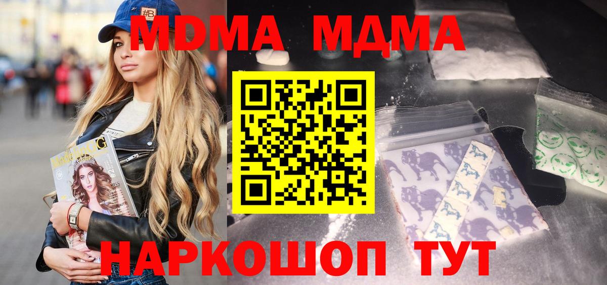Строитель  MDMA Molly  MDMA Molly  Вход с VPN 