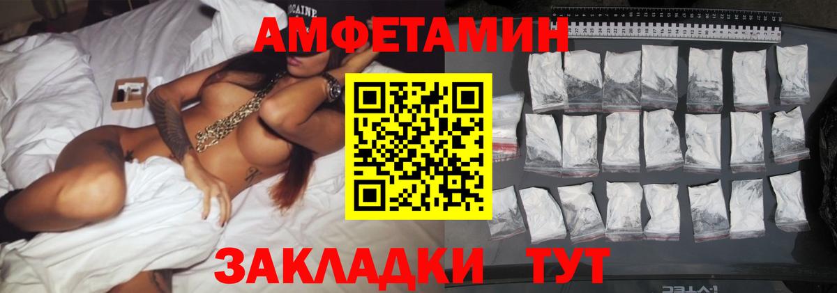 Строитель  Метамфетамин Декстрометамфетамин 99.9%  Вход с VPN 