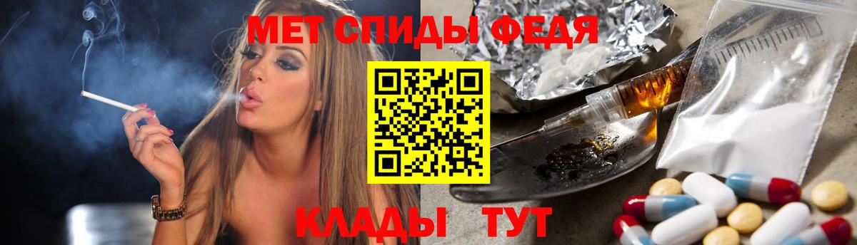 Метамфетамин кристалл Строитель