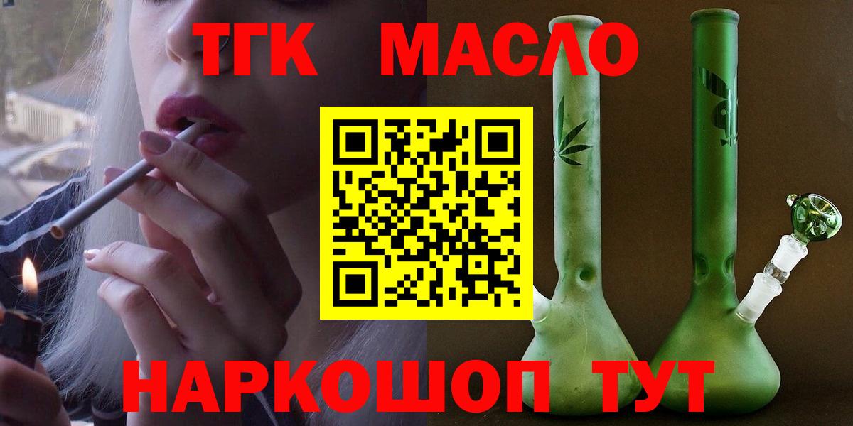 Дистиллят ТГК Wax Строитель