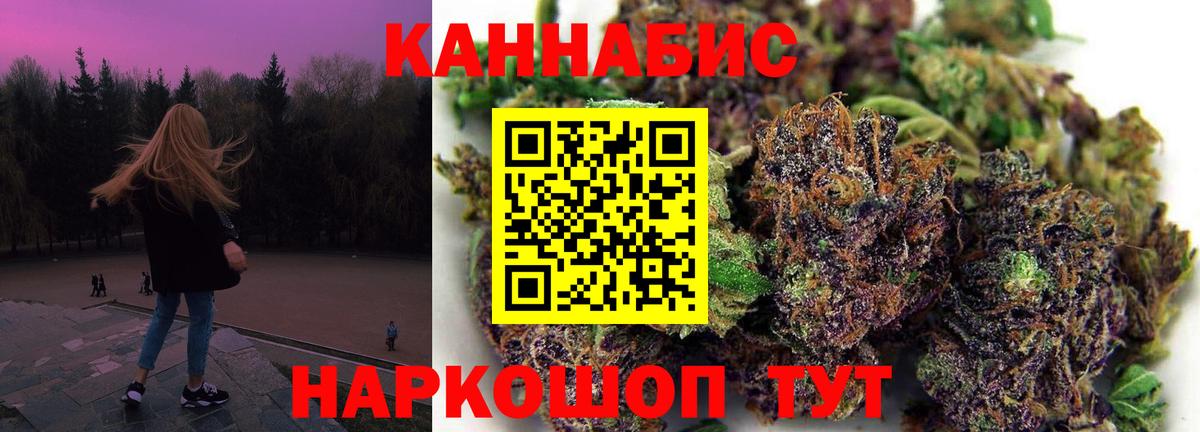 Конопля сатива  МАРИХУАНА MAZAR  МАРИХУАНА VHQ  Шишки марихуана семена  Строитель  Вход с VPN 