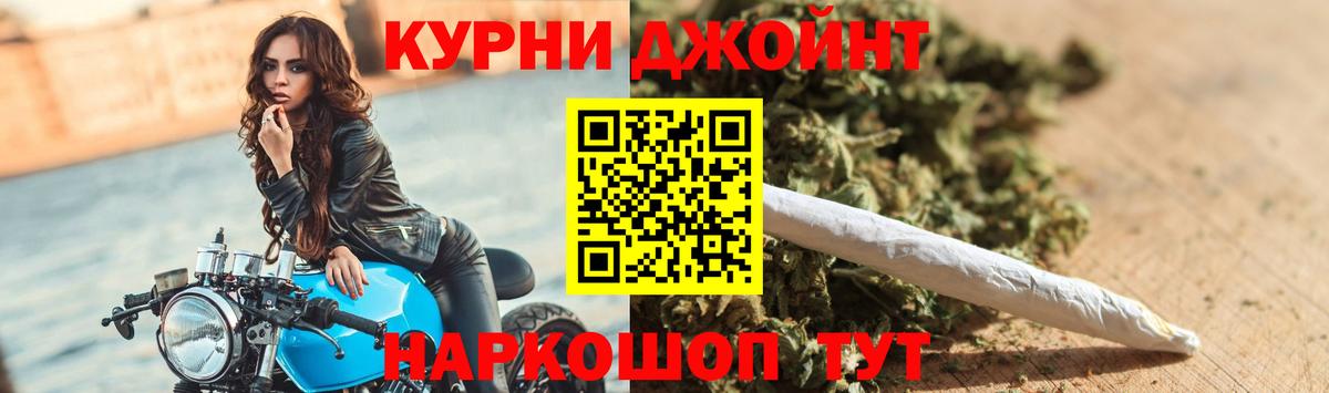 Конопля индика Строитель
